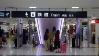 a group of people standing in a train station