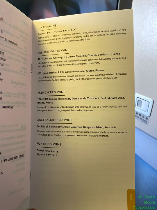 EVA Air wine menu (business class)