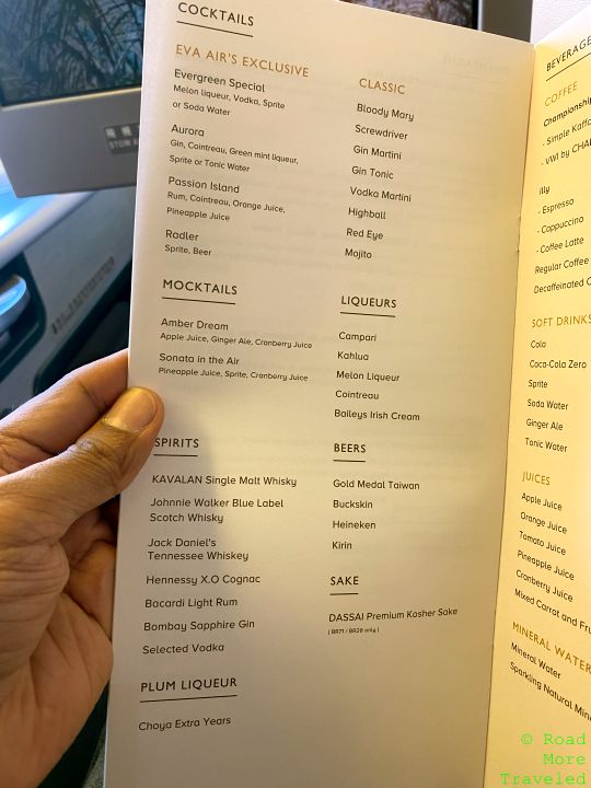 EVA Air spirits menu (Business Class)