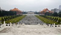 Liberty Square in Chiang Kai-Shek Memorial Hall