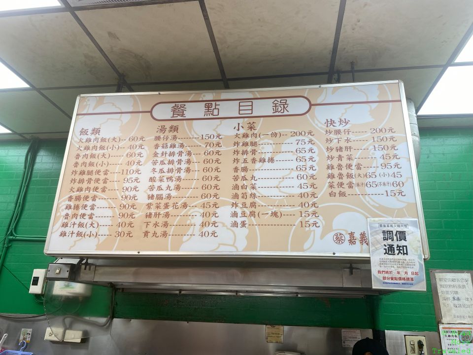 Ningxia Night Market stall menu