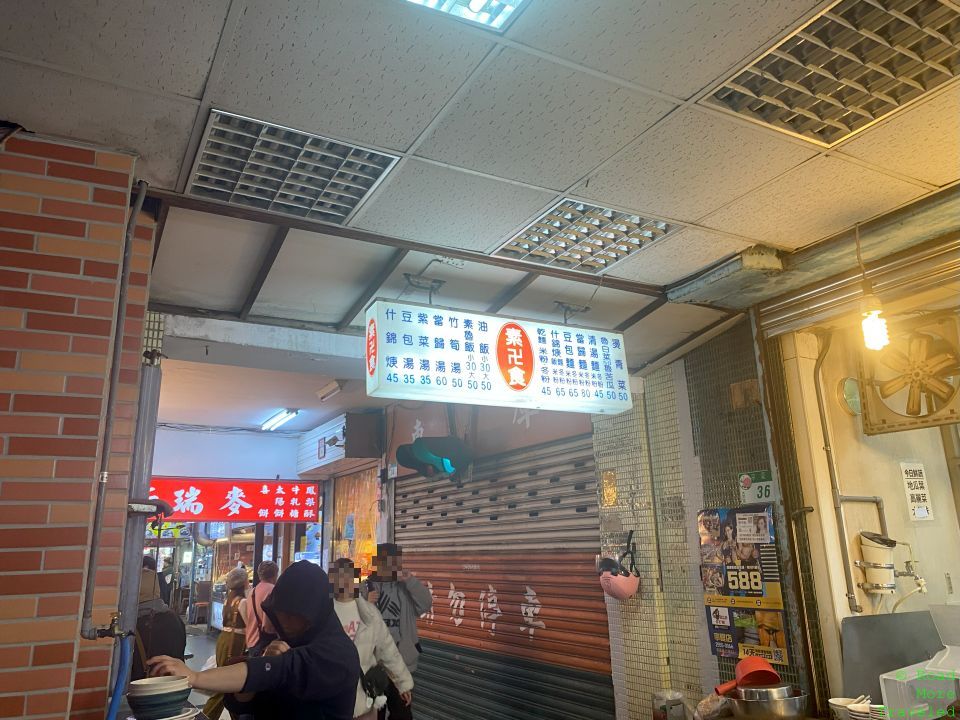 Vegan stall in Ningxia Night Market, Taipei