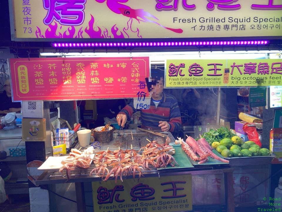 Fresh squid and Octopus, Ningxia night market, Taipei