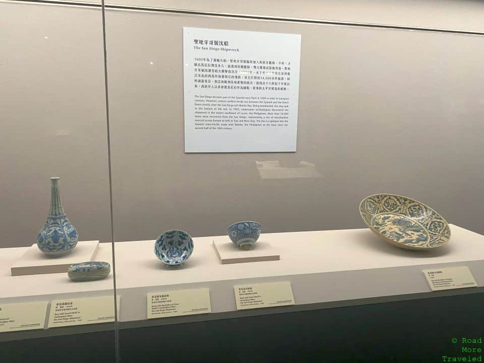 Trading artifacts, Boundless exhibit, National Palace Museum