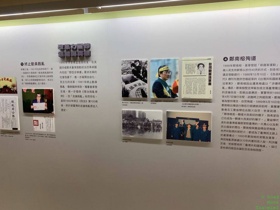 Exhibits at Chiang Kai-shek Memorial museum