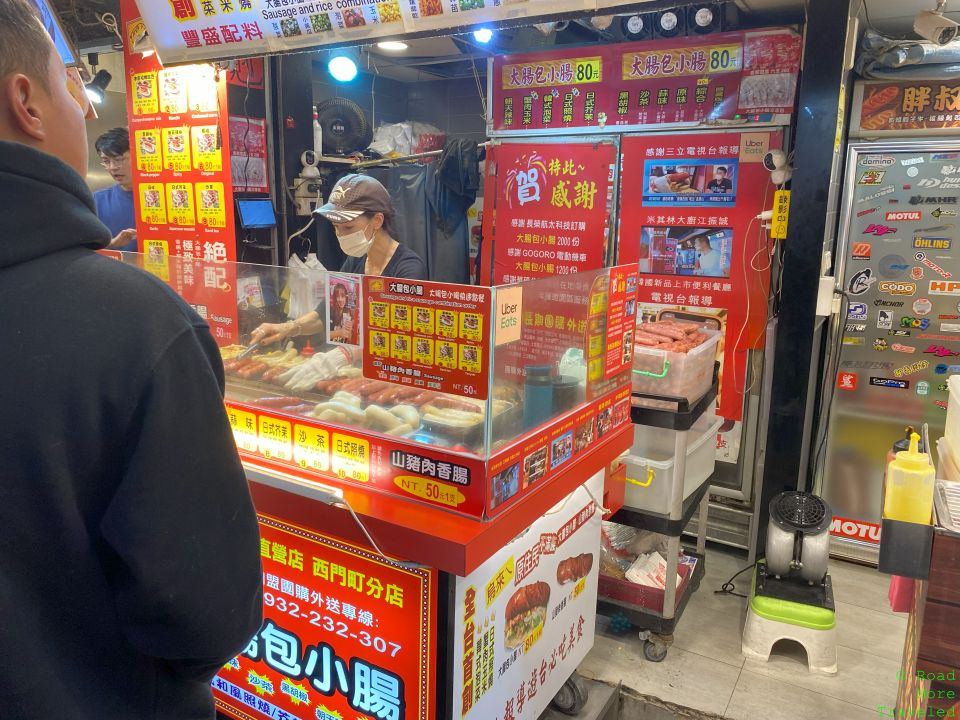 Taiwanese sausages in Ximending Night Market