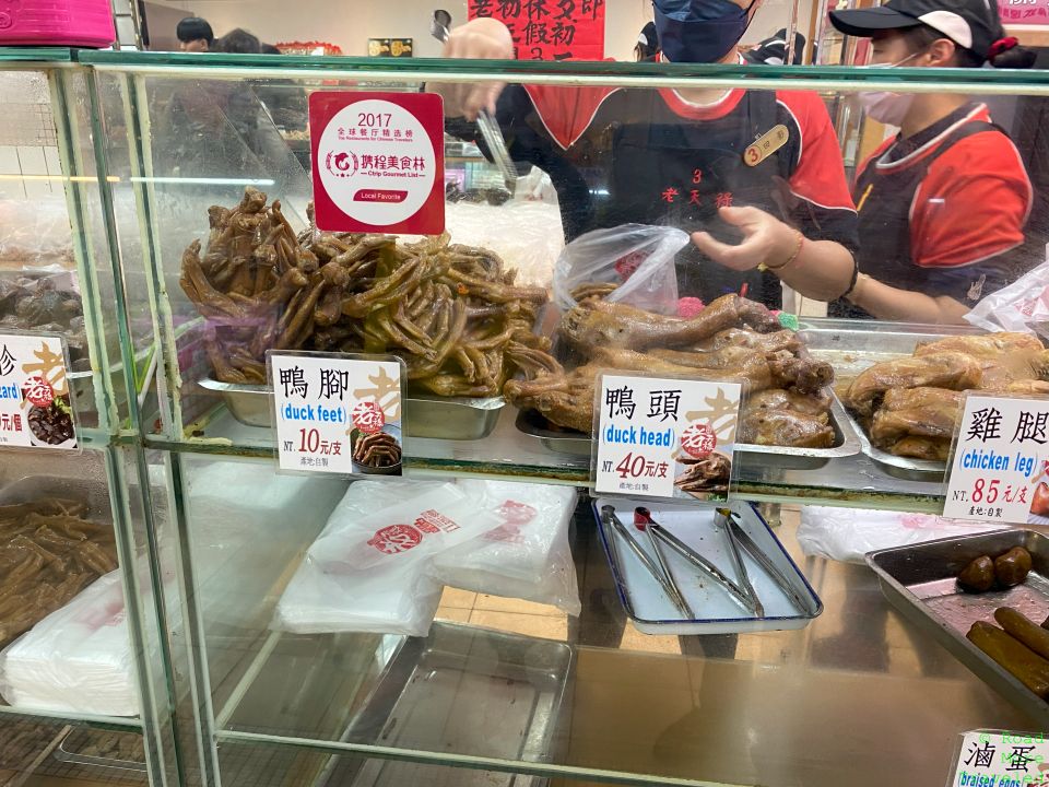 Duck parts for sale in Ximending Night Market