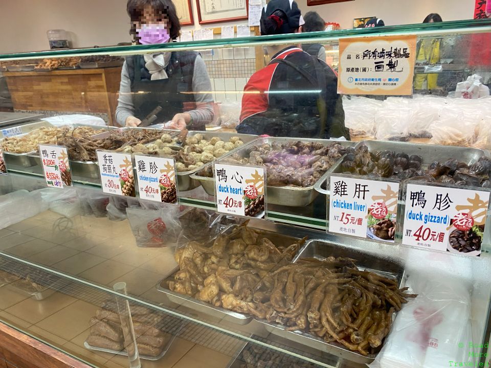 Poultry parts for sale in Ximending Night Market